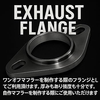 Amazon | S-NET 汎用 マフラー フランジ SUS 304 ステンレス